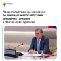 Свыше 90% разлившегося мазута собрано в Керченском проливе