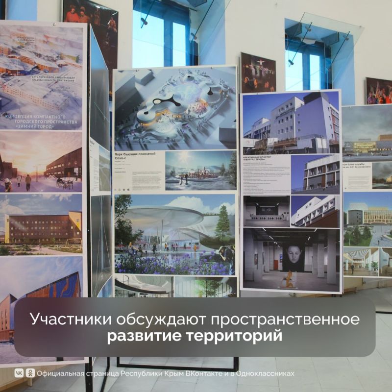 Региональные дни III Всероссийского муниципального форума «МАЛАЯ РОДИНА – СИЛА РОССИИ» проходят в Республике Саха Региональные дни III Всероссийского муниципального форума «МАЛАЯ РОДИНА – СИЛА РОССИИ» проходят в Республике Саха