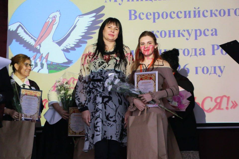 Ольга Урайкина: С огромной радостью приняла участие в торжественном закрытии муниципального этапа Всероссийского конкурса «Учитель года России» в 2026 году Ольга Урайкина: С огромной радостью приняла участие в торжественном закрытии муниципального этапа Всероссийского конкурса «Учитель года России» в 2026 году