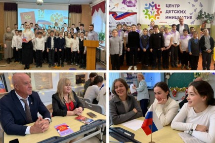 Депутаты ГС РК провели парламентские уроки ко Дню Конституции Российской Федерации