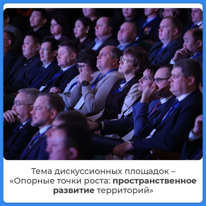 Инна Федоренко: Стартовали региональные дни III Всероссийского муниципального форума «МАЛАЯ РОДИНА – СИЛА РОССИИ» в Республике Саха (Якутия) Инна Федоренко: Стартовали региональные дни III Всероссийского муниципального форума «МАЛАЯ РОДИНА – СИЛА РОССИИ» в Республике Саха (Якутия)