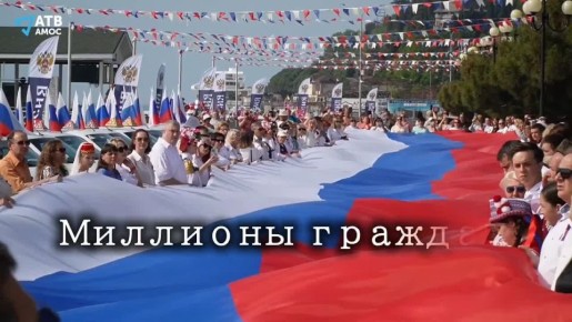 Галина Огнёва: Уважаемые Алуштинцы, от всей души поздравляю с Днём Конституции Российской Федерации!