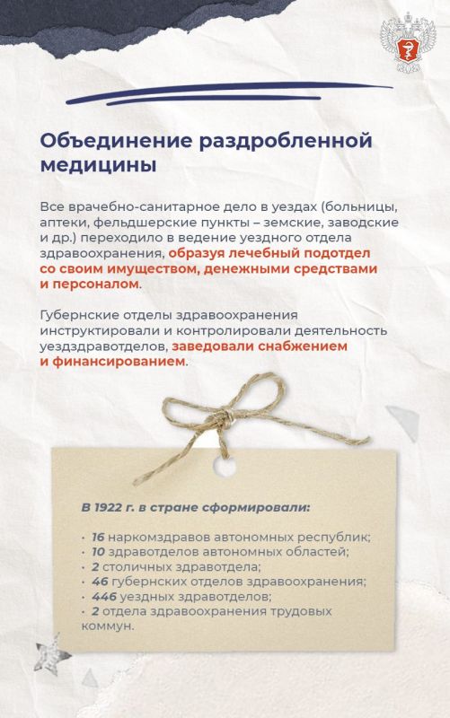 Доступность, защита детства, профилактика: три столпа системы здравоохранения, которую знает весь мир Доступность, защита детства, профилактика: три столпа системы здравоохранения, которую знает весь мир