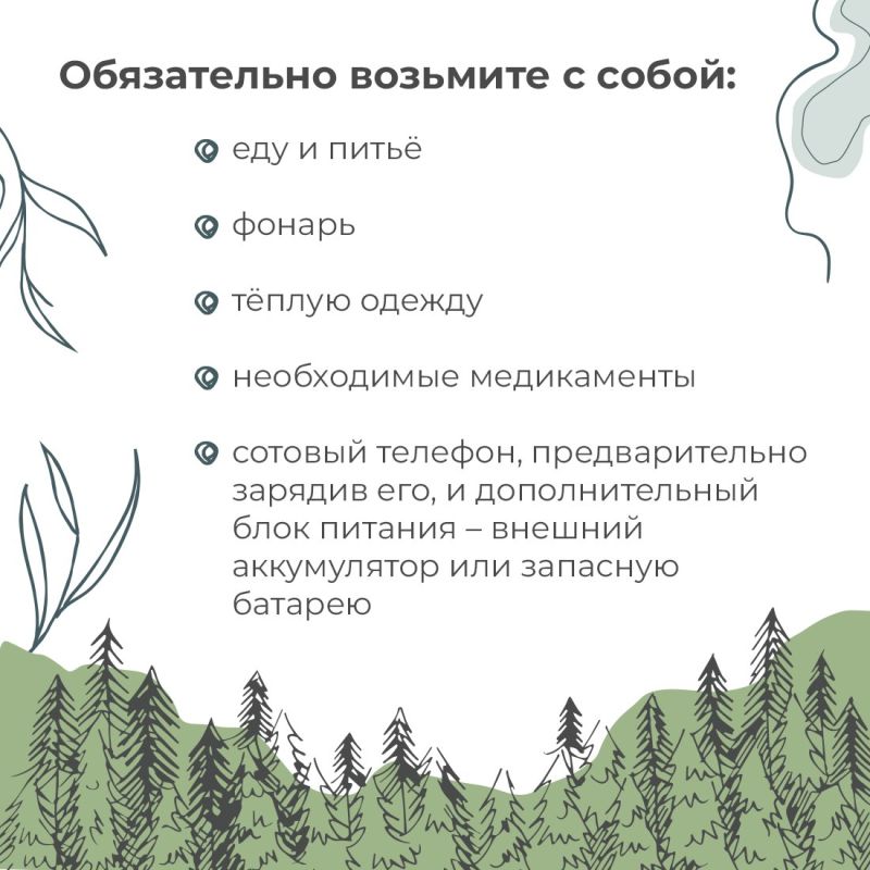 Леса и горы Крыма прекрасны в любое время года — даже зимой сюда тянутся «пешеходники», чтобы отдохнуть на природе Леса и горы Крыма прекрасны в любое время года — даже зимой сюда тянутся «пешеходники», чтобы отдохнуть на природе