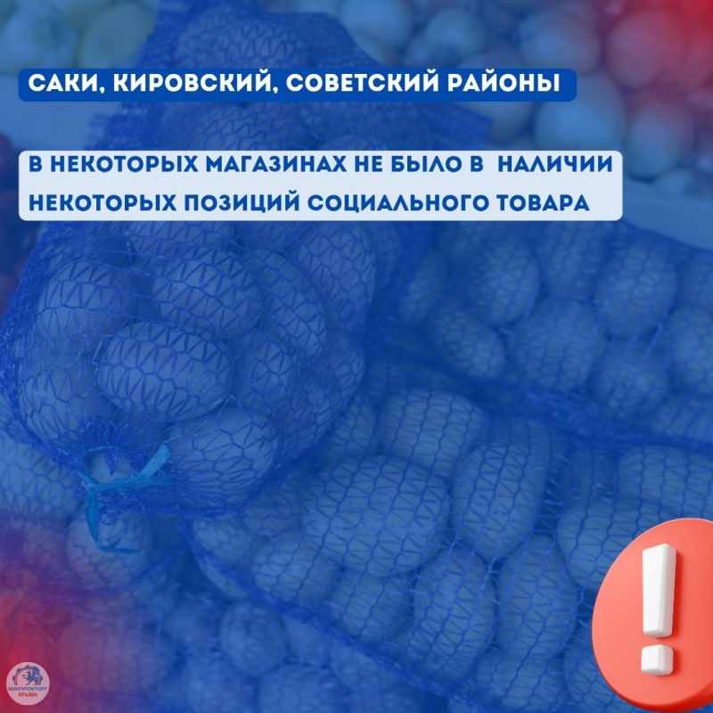 Еженедельный мониторинг соблюдения условий Соглашения Еженедельный мониторинг соблюдения условий Соглашения