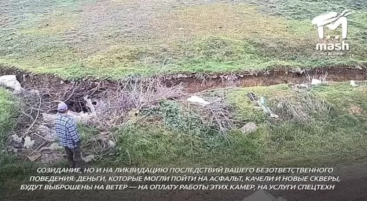 Глава Джанкойского района объявила крестовый поход против свалок