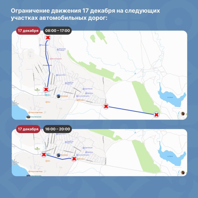 ������������� �� ����������� �������� 17 �������