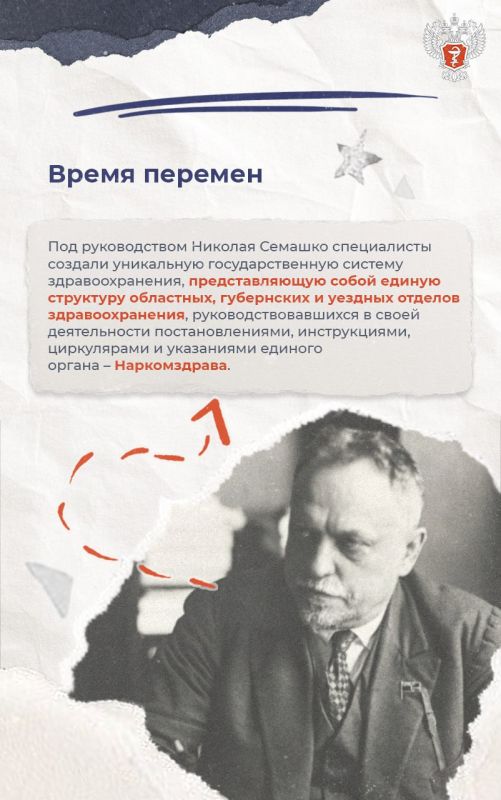 Доступность, защита детства, профилактика: три столпа системы здравоохранения, которую знает весь мир Доступность, защита детства, профилактика: три столпа системы здравоохранения, которую знает весь мир