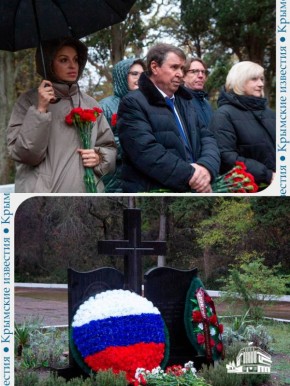 Память философа Николая Данилевского почтили в Форосе