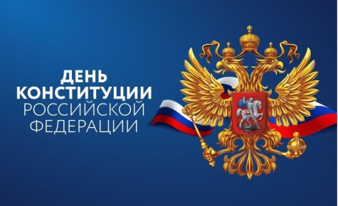 Уважаемые жители нашего района!