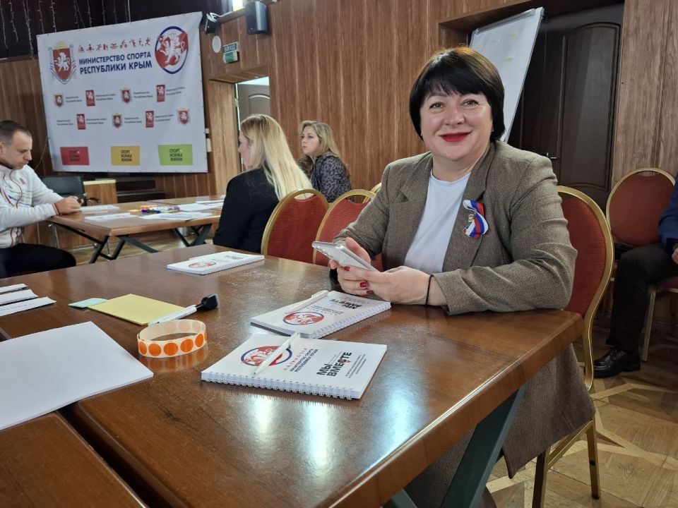 Глава муниципального образования Советский район Республики Крым — председатель Советского районного совета Виктория Грицай принимает участие в региональном семинаре-практикуме «Мы вместе. Развитие массового спорта и... Глава муниципального образования Советский район Республики Крым — председатель Советского районного совета Виктория Грицай принимает участие в региональном семинаре-практикуме «Мы вместе. Развитие массового спорта и...
