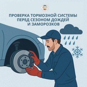 Продолжаем серию постов о подготовке автомобиля к зиме