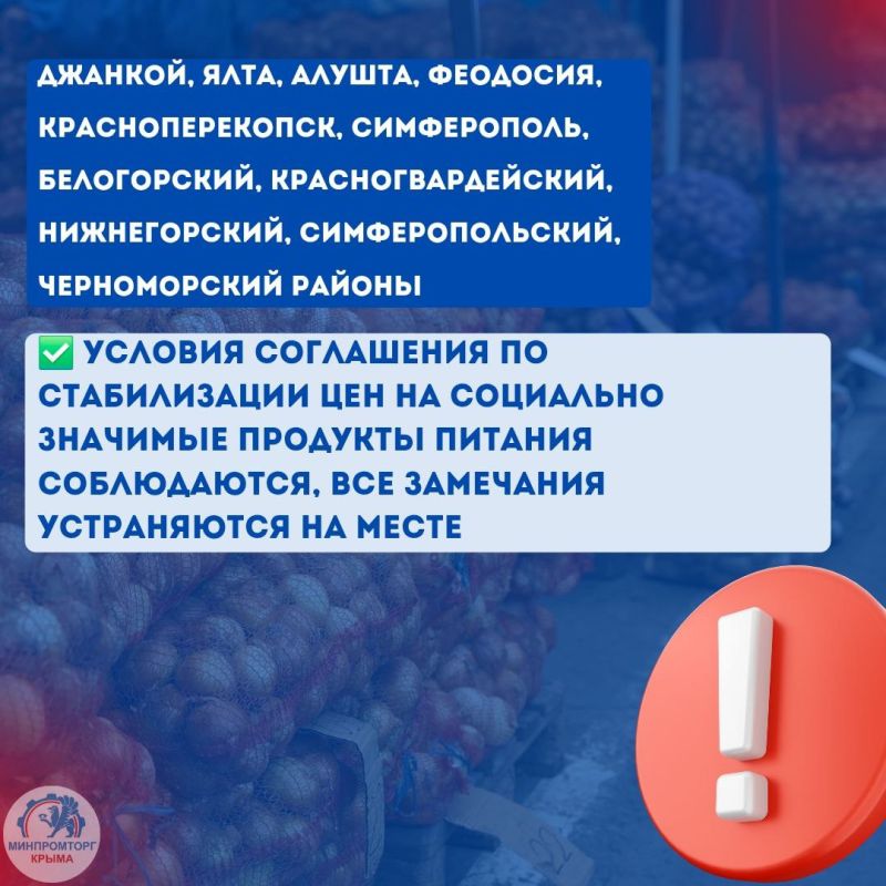 Еженедельный мониторинг соблюдения условий Соглашения Еженедельный мониторинг соблюдения условий Соглашения