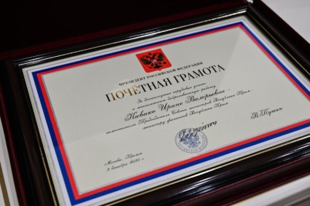 Уважаемая Ирина Валерьевна!