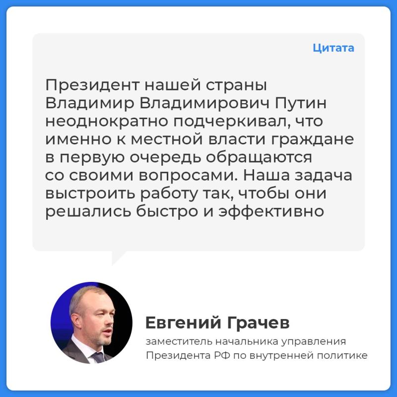 Региональные дни III Всероссийского муниципального форума «МАЛАЯ РОДИНА – СИЛА РОССИИ» проходят в Якутии Региональные дни III Всероссийского муниципального форума «МАЛАЯ РОДИНА – СИЛА РОССИИ» проходят в Якутии