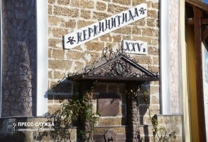 Доброе утро, Евпатория!. Температура воздуха поднимется сегодня до +11°С