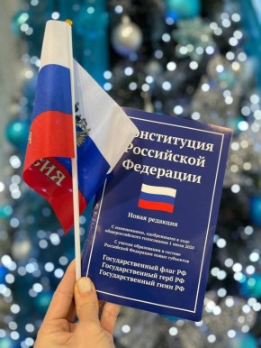 В Керченском городском отделе ЗАГС в торжественной обстановке, ко Дню Конституции Российской Федерации, провели трогательное и важное мероприятие – вручение первого документа гражданина России, свидетельства о рождении...
