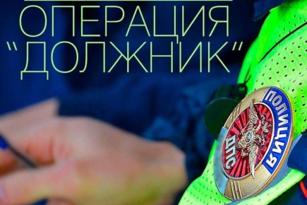 На территории Симферополя пройдет операция «Должник»