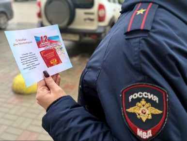 Сотрудники Джанкойской полиции провели акцию, приуроченную ко Дню Конституции Российской Федерации