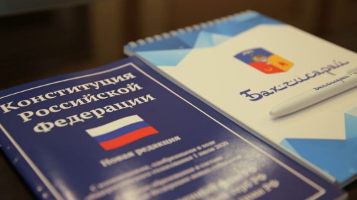 Глава администрации города Бахчисарая провёл встречу с учащимися 7, 8 и 9 классов Школьной академии в День Конституции Российской Федерации