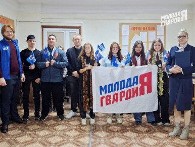 Ко Дню Конституции Российской Федерации Молодогвардейцы провели встречу со студентами Джанкойского профессионального техникума