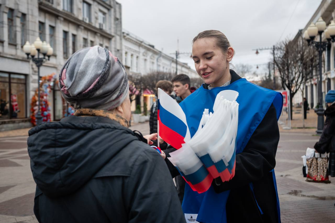 Конституция – основа единства! Конституция – основа единства!