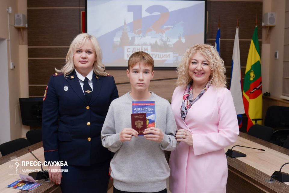 В День Конституции Российской Федерации глава города вручила первые паспорта юным евпаторийцам В День Конституции Российской Федерации глава города вручила первые паспорта юным евпаторийцам