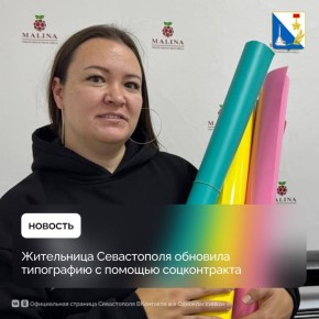 Помогаем открыть собственное дело