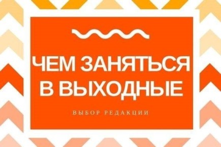 Афиша Крыма в выходные: Гарри Поттер со свечами, Щелкунчик на коньках, Чеширский Кот в дельфинарии