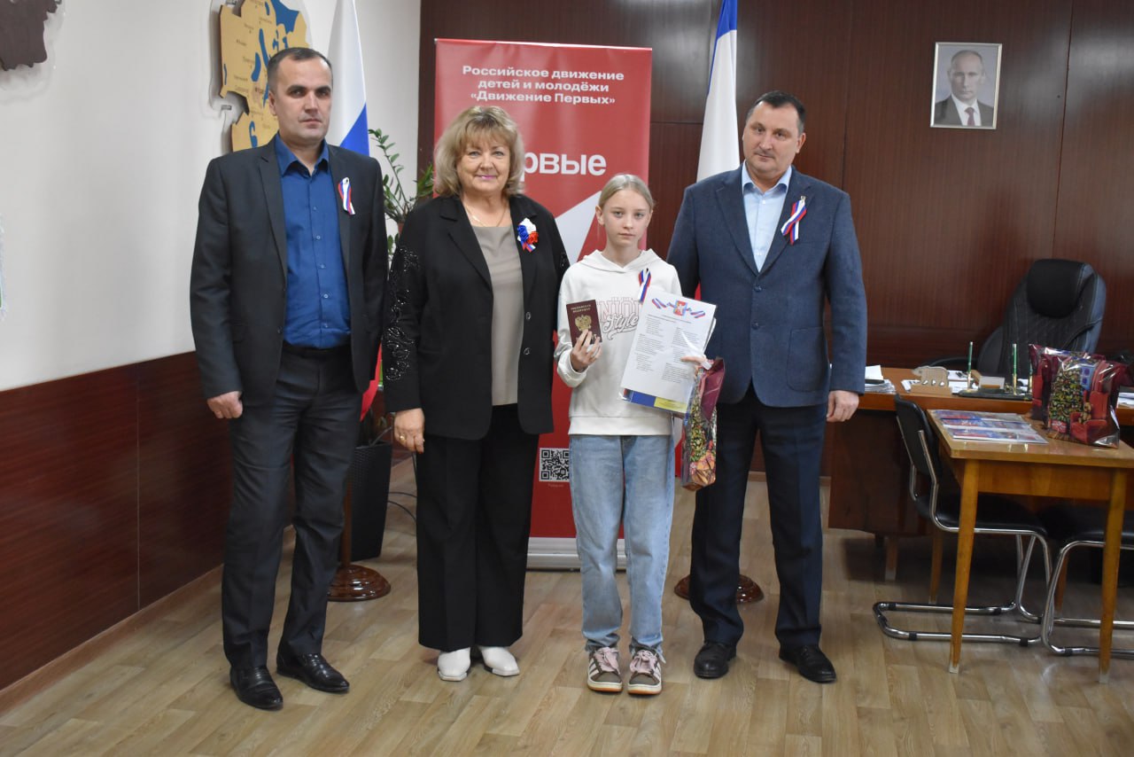 Сергей Биданец: С председателем Красноперекопского районного совета Натальей Цукановой и председателем территориальной избирательной комиссии Красноперекопского района Андреем Исаченко вручил паспорта гражданам Российской... Сергей Биданец: С председателем Красноперекопского районного совета Натальей Цукановой и председателем территориальной избирательной комиссии Красноперекопского района Андреем Исаченко вручил паспорта гражданам Российской...