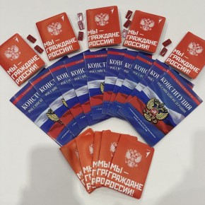 Советский районный отдел ЗАГС провёл торжественное вручение первого паспорта гражданина Российской Федерации юным гражданам России, которым в канун Дня Конституции Российской Федерации исполнилось 14 лет.