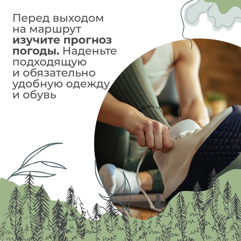 Леса и горы Крыма прекрасны в любое время года — даже зимой сюда тянутся «пешеходники», чтобы отдохнуть на природе Леса и горы Крыма прекрасны в любое время года — даже зимой сюда тянутся «пешеходники», чтобы отдохнуть на природе
