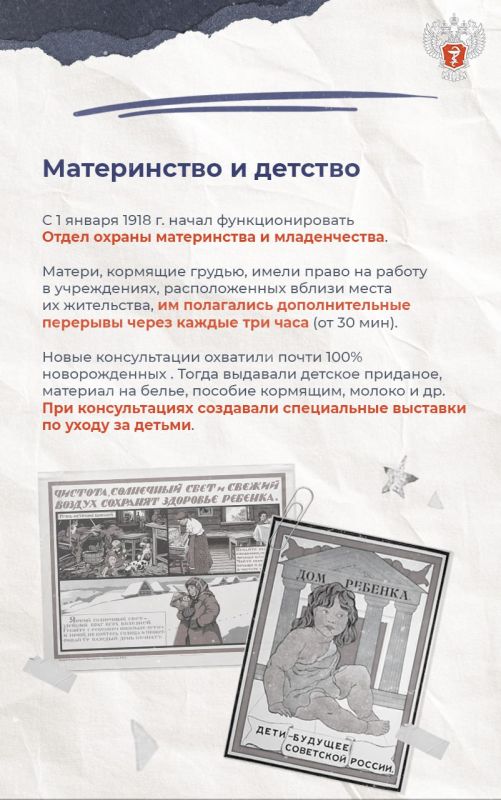 Доступность, защита детства, профилактика: три столпа системы здравоохранения, которую знает весь мир Доступность, защита детства, профилактика: три столпа системы здравоохранения, которую знает весь мир