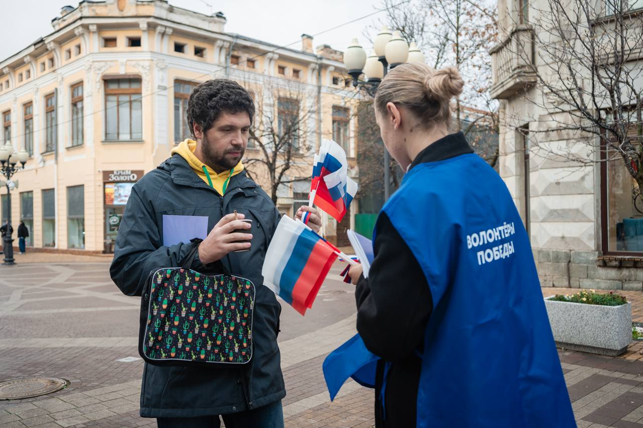 Конституция – основа единства! Конституция – основа единства!