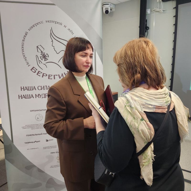 Лариса Кулинич приняла участие во II Межрегиональном конгрессе матерей и жён участников СВО "Берегиня" Лариса Кулинич приняла участие во II Межрегиональном конгрессе матерей и жён участников СВО "Берегиня"