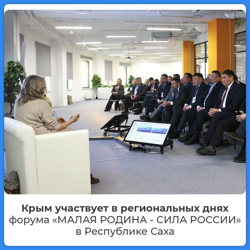 Инна Федоренко: Стартовали региональные дни III Всероссийского муниципального форума «МАЛАЯ РОДИНА – СИЛА РОССИИ» в Республике Саха (Якутия) Инна Федоренко: Стартовали региональные дни III Всероссийского муниципального форума «МАЛАЯ РОДИНА – СИЛА РОССИИ» в Республике Саха (Якутия)