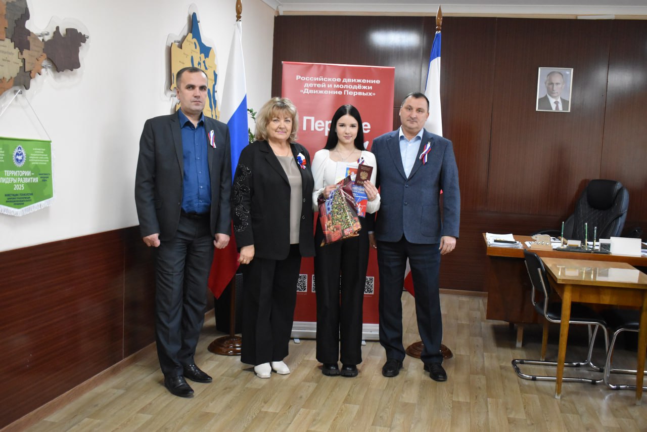 Сергей Биданец: С председателем Красноперекопского районного совета Натальей Цукановой и председателем территориальной избирательной комиссии Красноперекопского района Андреем Исаченко вручил паспорта гражданам Российской... Сергей Биданец: С председателем Красноперекопского районного совета Натальей Цукановой и председателем территориальной избирательной комиссии Красноперекопского района Андреем Исаченко вручил паспорта гражданам Российской...