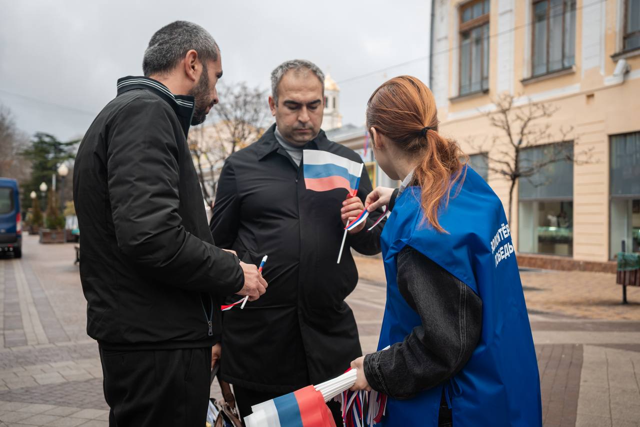 Конституция – основа единства! Конституция – основа единства!