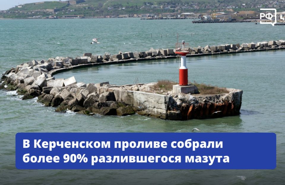 На месте крушения танкеров в Чёрном море установили один из трёх коффердамов