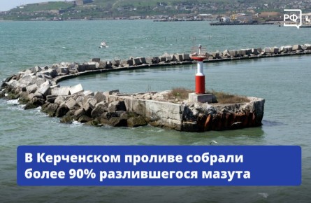 На месте крушения танкеров в Чёрном море установили один из трёх коффердамов