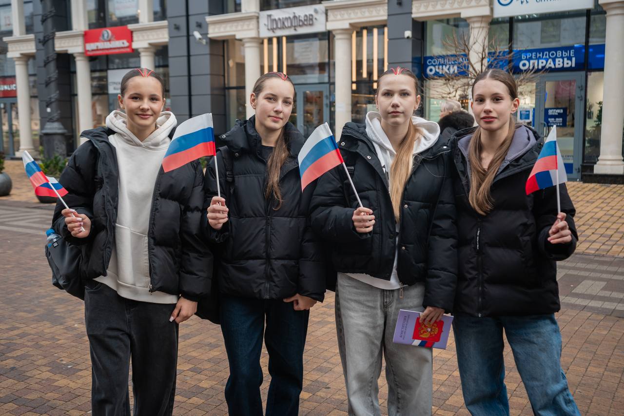 Конституция – основа единства! Конституция – основа единства!