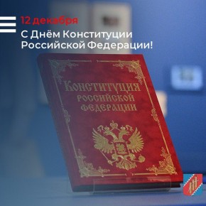 Уважаемые жители Джанкойского района!