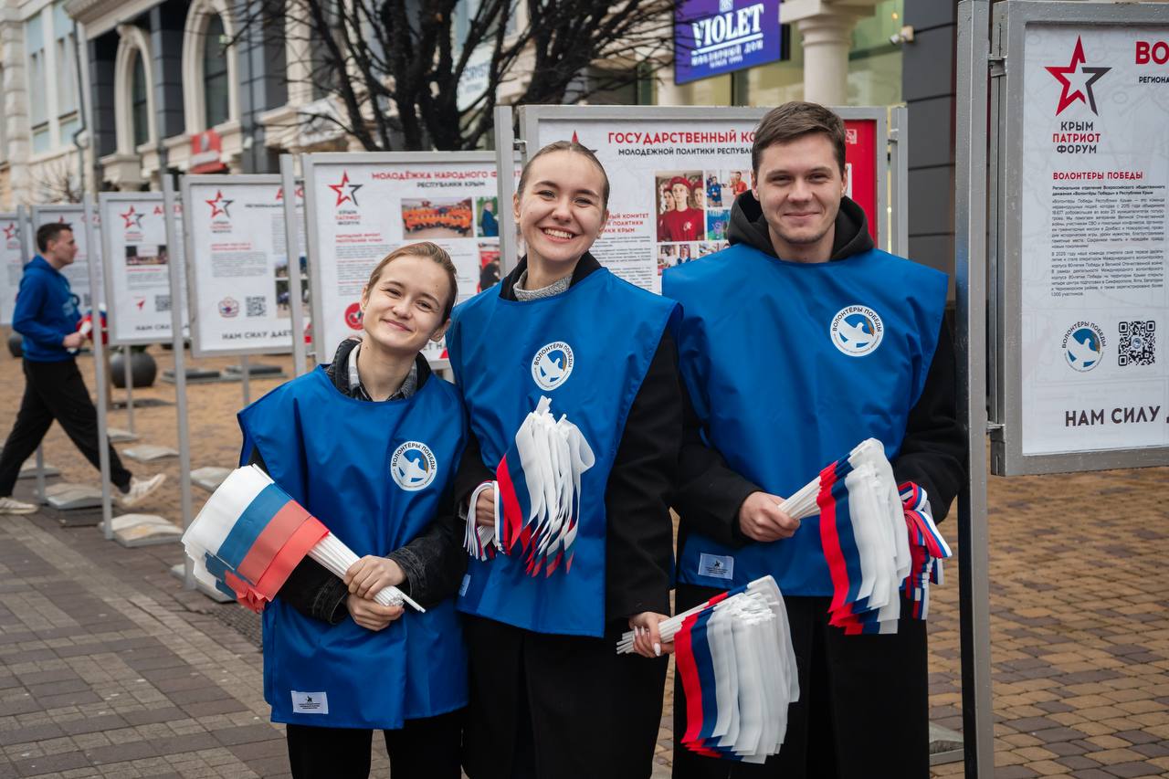 Конституция – основа единства! Конституция – основа единства!