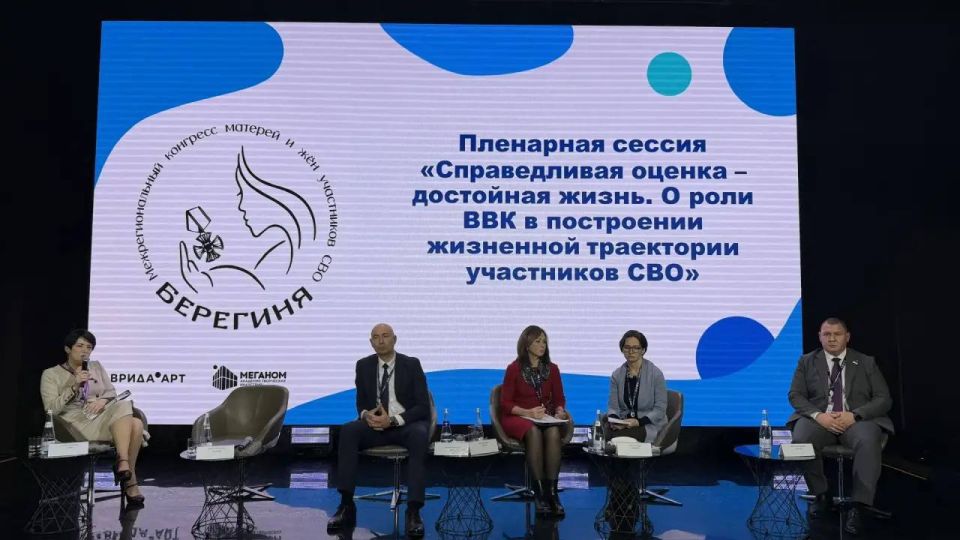 Андрей Козырев и Александр Комбаров приняли участие в Межрегиональном Конгрессе матерей и жён участников СВО «Берегиня» Андрей Козырев и Александр Комбаров приняли участие в Межрегиональном Конгрессе матерей и жён участников СВО «Берегиня»