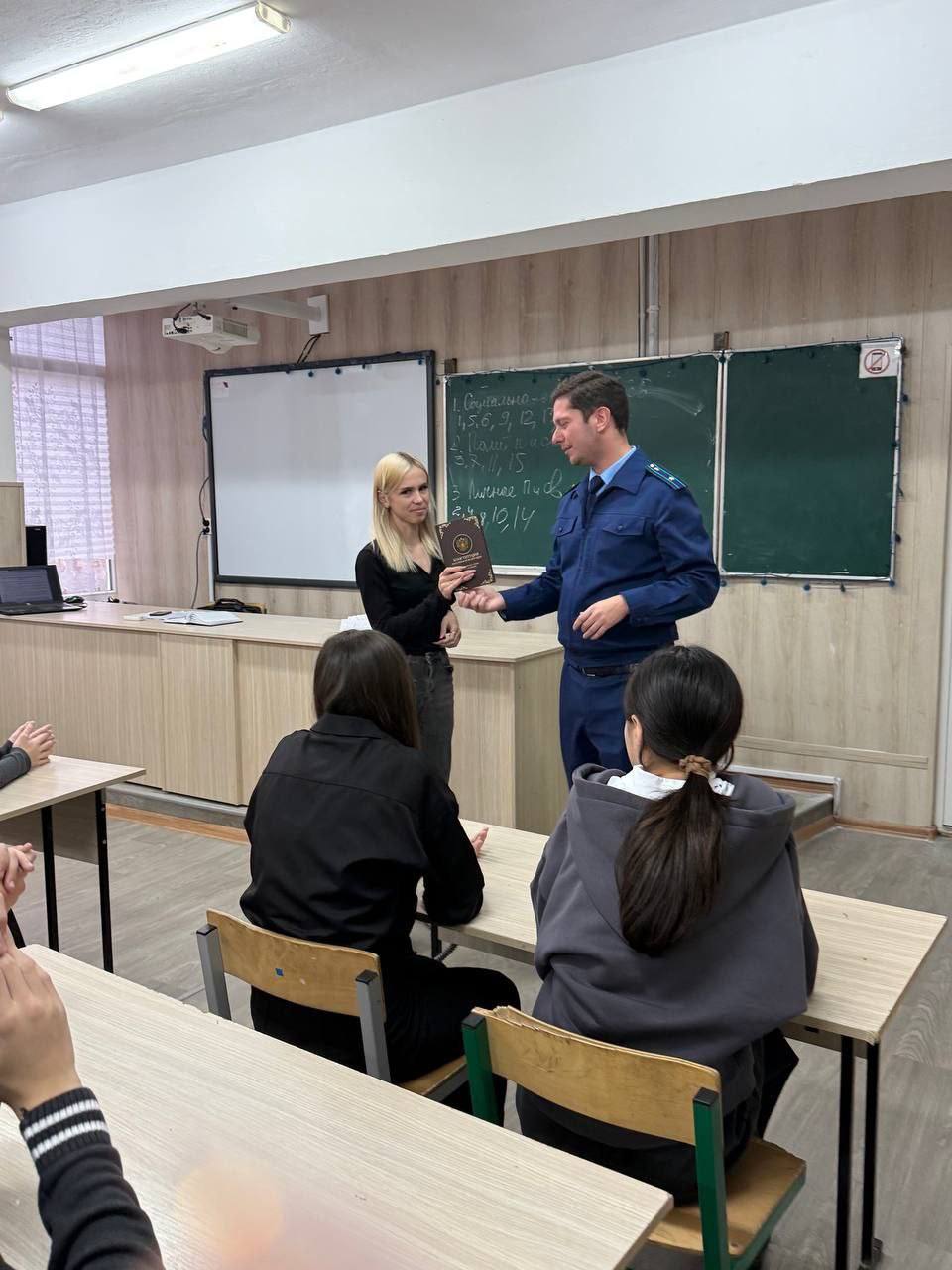 В Судаке прокуратура провела для школьников познавательную викторину В Судаке прокуратура провела для школьников познавательную викторину