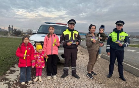 Сотрудниками Госавтоинспекции Бахчисарайского района проведена пропагандистская акция «Засветись!»