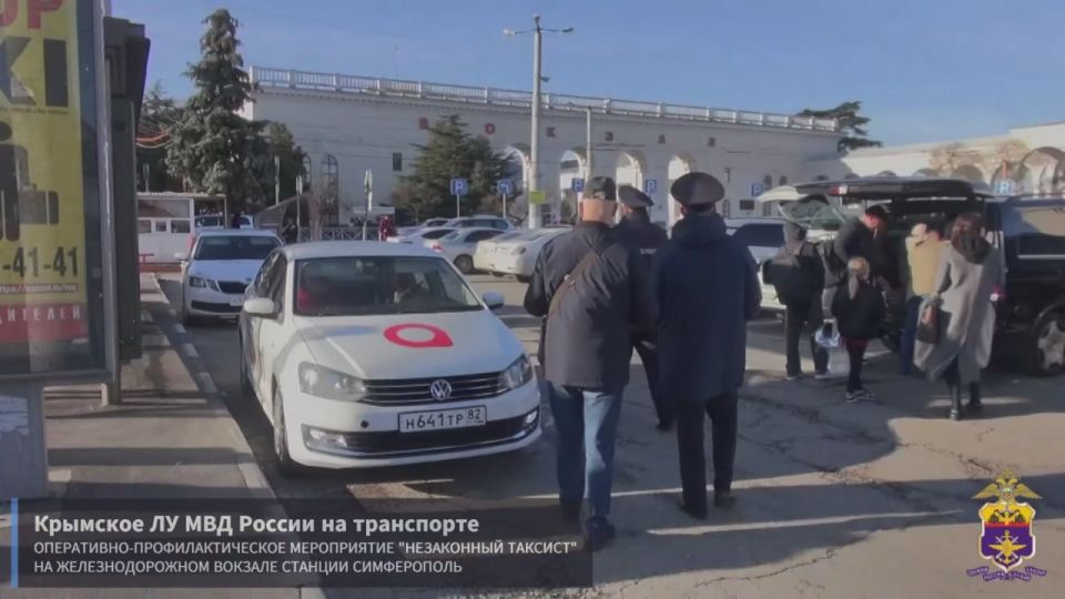 Транспортная полиция Крыма продолжает работу по выявлению нелегальных перевозок пассажиров такси