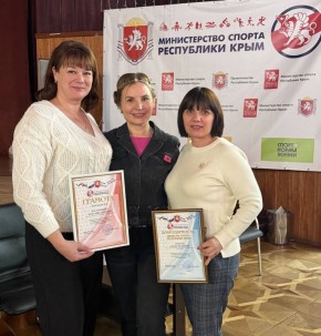 Ольга Торубарова: В рамках регионального семинар-практимума «Мы вместе» вручила ведомственные награды Министерства спорта Республики Крым муниципальным служащим городов и районов Республики Крым