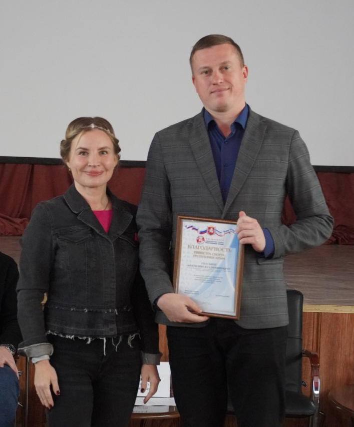 Ольга Торубарова: В рамках регионального семинар-практимума «Мы вместе» вручила ведомственные награды Министерства спорта Республики Крым муниципальным служащим городов и районов Республики Крым Ольга Торубарова: В рамках регионального семинар-практимума «Мы вместе» вручила ведомственные награды Министерства спорта Республики Крым муниципальным служащим городов и районов Республики Крым