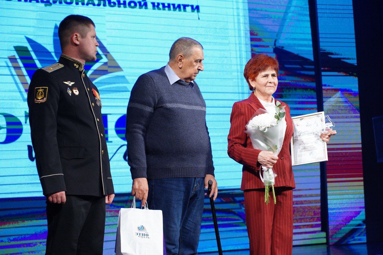 «ЭтноКнига-2025»: масштабный конкурс на лучшую этническую книгу Крыма завершился ярким гала-концертом «ЭтноКнига-2025»: масштабный конкурс на лучшую этническую книгу Крыма завершился ярким гала-концертом